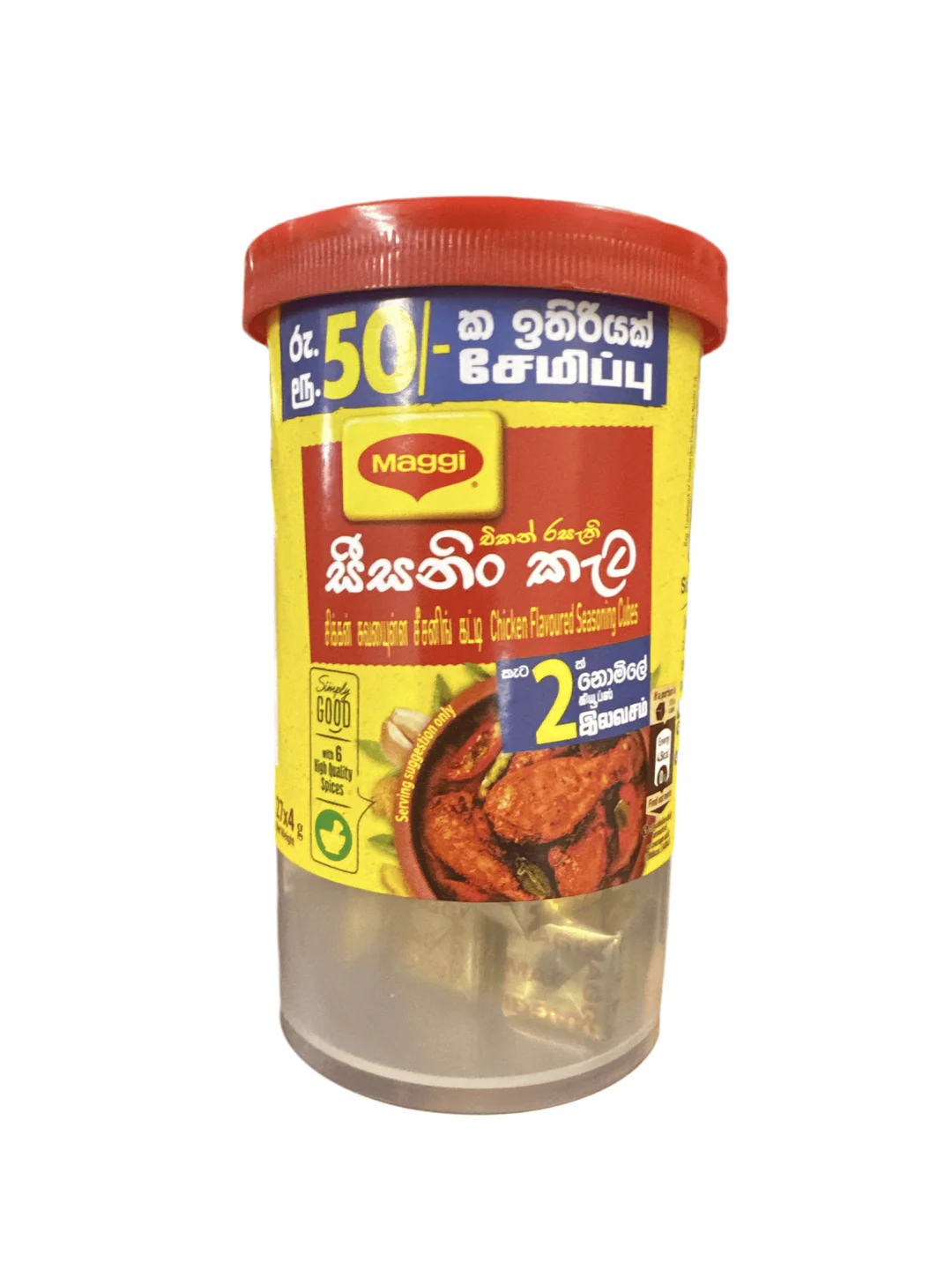 Maggi Chicken Cube 27X4g Bottle – マギーチキンキューブ 27個入り（4g×27）