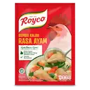 Bumbu Kaldu Rasa Ayam (Royco) | ロイコ チキンブイヨン - Premium Halal Food Product