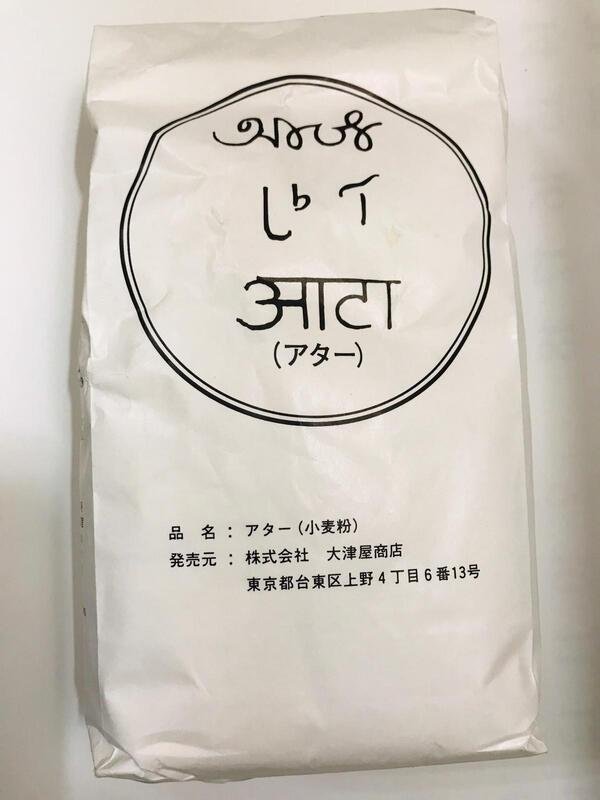 Chakki Fresh Atta 800g ハラール チャッキ フレッシュ アッタ 800g | 南アジア食材 日本 - Related product image