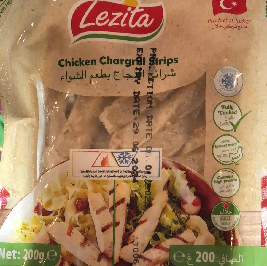 Lezita Chicken Chargeill Strips レジタ チキンチャージルストリップ | 南アジア食材 日本 - Premium Halal Food Product