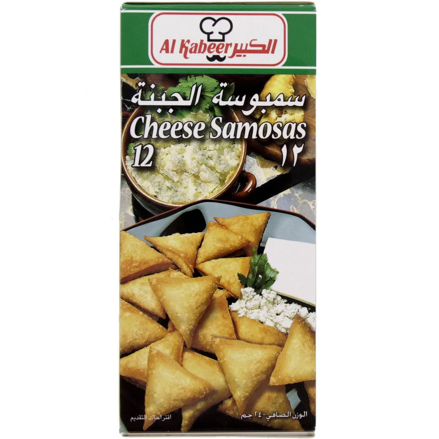 Cheese Samosas 12pcs Al Kabeer チーズサモサ 12個 | 南アジア食材 日本 - Premium Halal Food Product