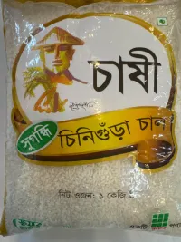 CHINIGURA ライス (CHASI - চাষীブランド) 5kg – バングラデシュ産香り米・ハラール対応 - Premium Halal Food at Tabe Halal