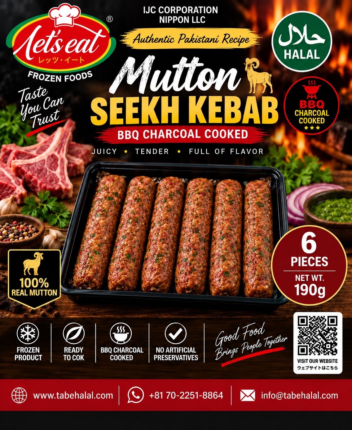 Mutton Seekh Kebab 6pcs - Related product image