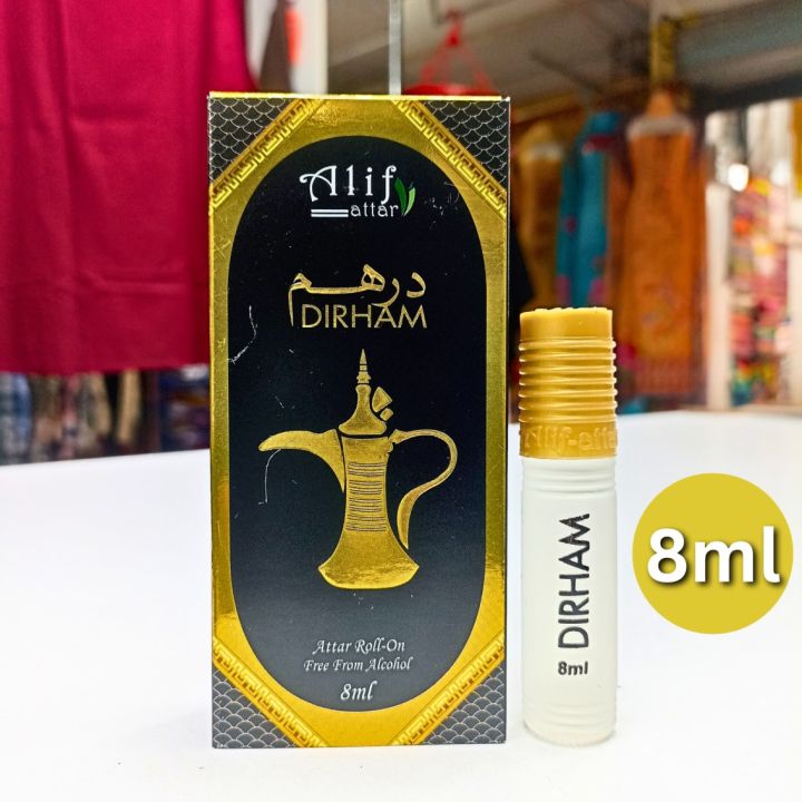 Dirham Attar 8ml โ Premium Natural Perfume Oil - Additional product view