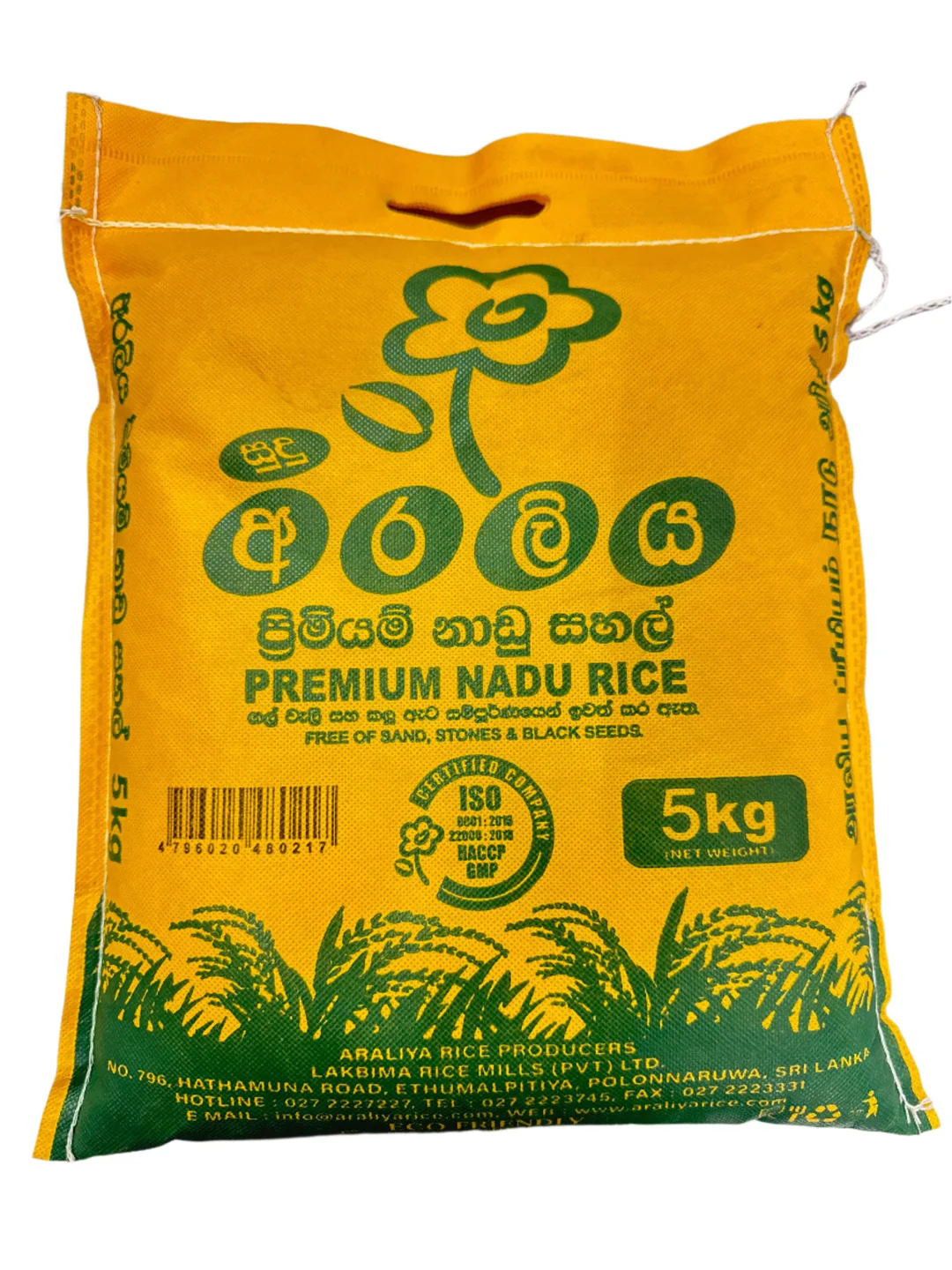 Premium Nadu Rice 5kg – ARALIYA | スリランカ産パーボイルドライス(ナドゥ米) - Premium Halal Food at Tabe Halal