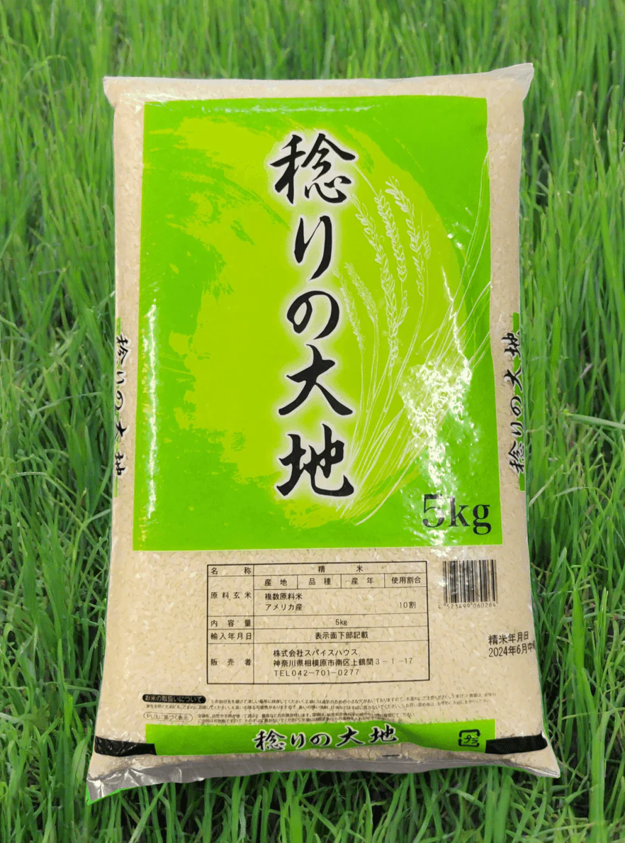 Calrose ライス 5kg|カリフォルニア産中粒米・寿司・丼ものに最適 - Premium Halal Food Product