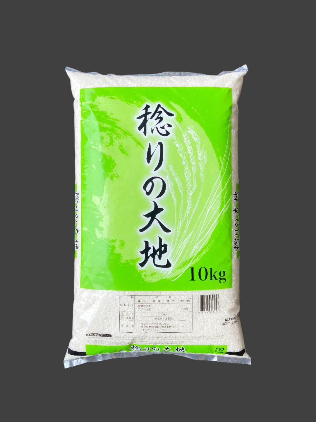 American Calrose Rice 10kg – Medium Grain Rice for Sushi & Daily Meals | アメリカ産カルローズ米 ハラール対応 - Premium Halal Food Product