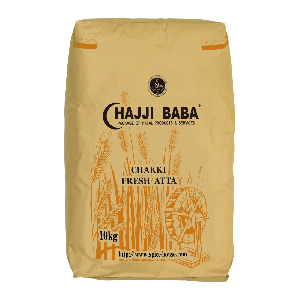 Hajji Baba Chakki Atta 10kg – 100% Whole Wheat Stone-Ground Flour | ハッジババ チャッキアッタ 小麦全粒粉 10kg - Premium Halal Food Product