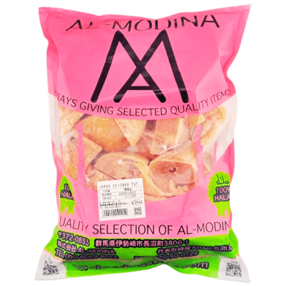 Halal Chicken Cut 2kg – Japanese Halal-Certified Bone-in Chicken|国産ハラール鶏肉カット(骨付き2kg) - Premium Halal Food Product