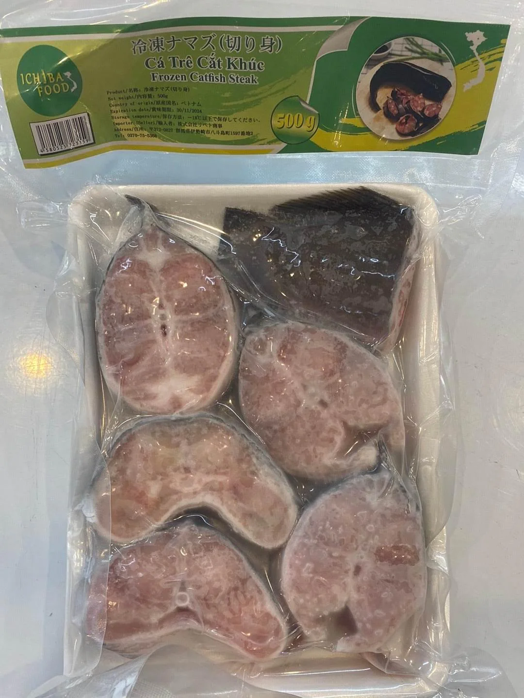 Magur Fish Cut 500g – Fresh Catfish Fillets from Vietnam|マグル魚カット(ベトナム産ナマズ切り身) - Premium Halal Food Product