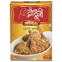 Radhuni Roast Masala 35g – Authentic Bangladeshi Spice Mix|ラドゥニ・ローストマサラ 35g(本場バングラデシュのスパイス) - Premium Halal Food Product