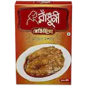 Radhuni Meat Curry Masala 100g|ラドゥニ ミートカレーマサラ - Premium Halal Food Product
