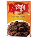Radhuni Kala Bhuna Masala 80g | ラドゥニ カラブナマサラ - Related product image