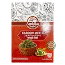 Kasoori Methi 500g (Ambika) | カスーリメティ 500g(アンビカ) - Premium Halal Food Product