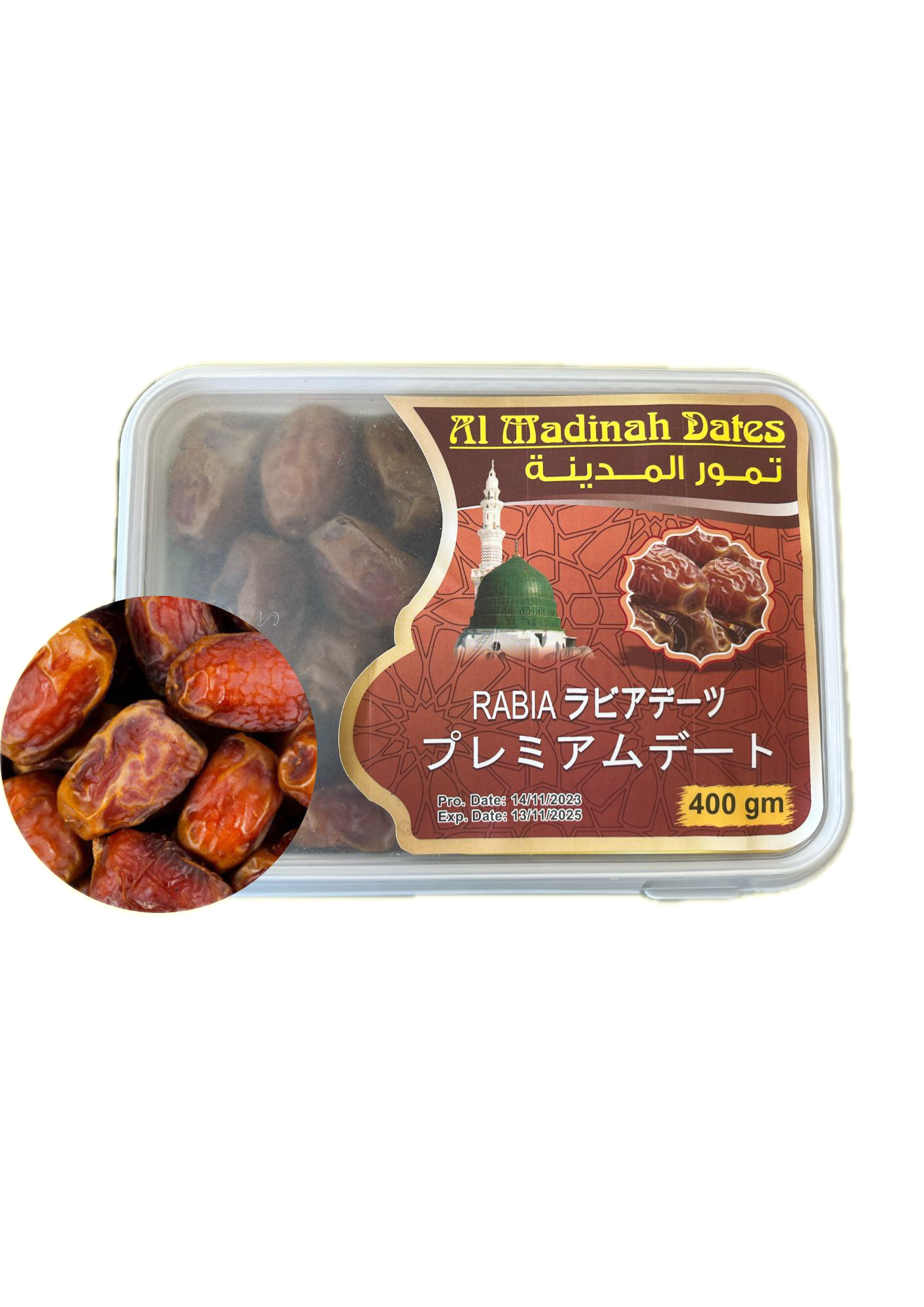 Rabia Dates 400g | ラビアデーツ 400g - Premium Halal Food Product