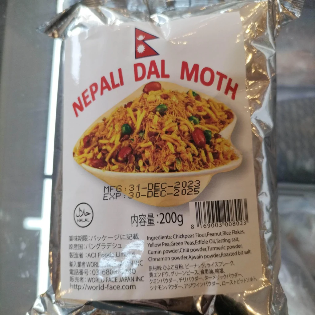 Nepal Dal Moth | ネパール ダルモット スナック - Premium Halal Food Product