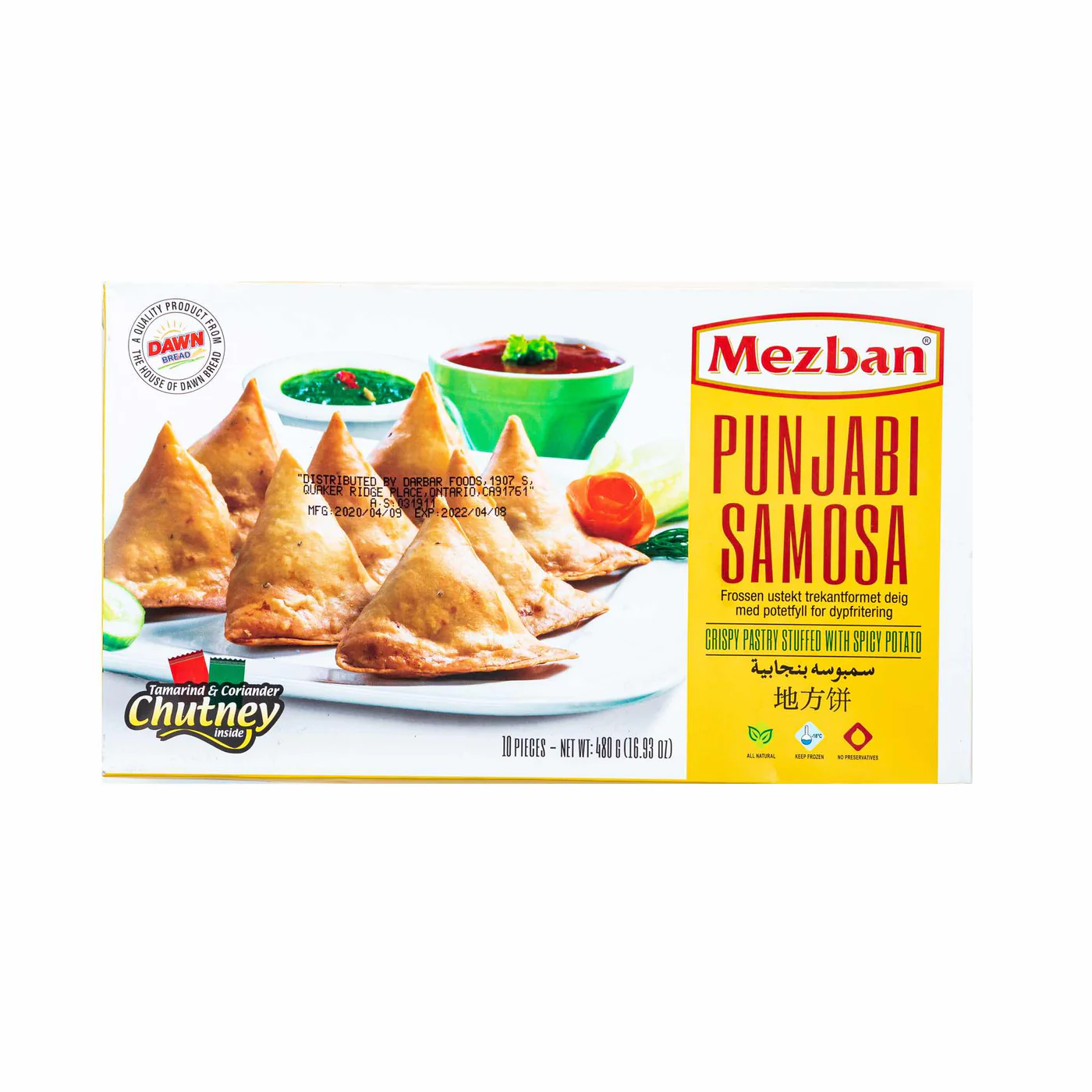Mezban Punjabi Samosa メズバン パンジャビ サモサ – Crispy Spiced Snack - Related product image