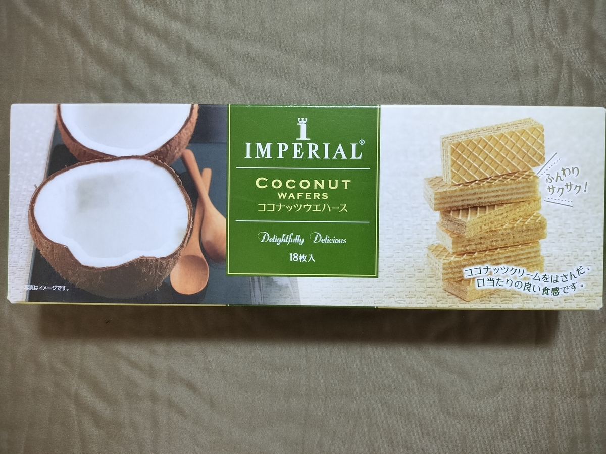 Imperial Coconut Wafers 18pcs – インペリアル ココナッツワッフル 18枚入り - Premium Halal Food Product