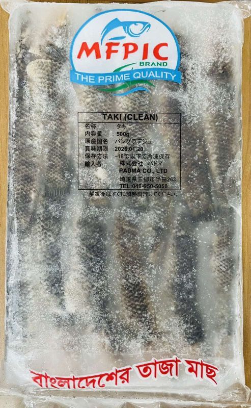 Halal Taki Fish 500g ハラール タキ魚 500g | 南アジア食材 日本 - Premium Halal Food Product