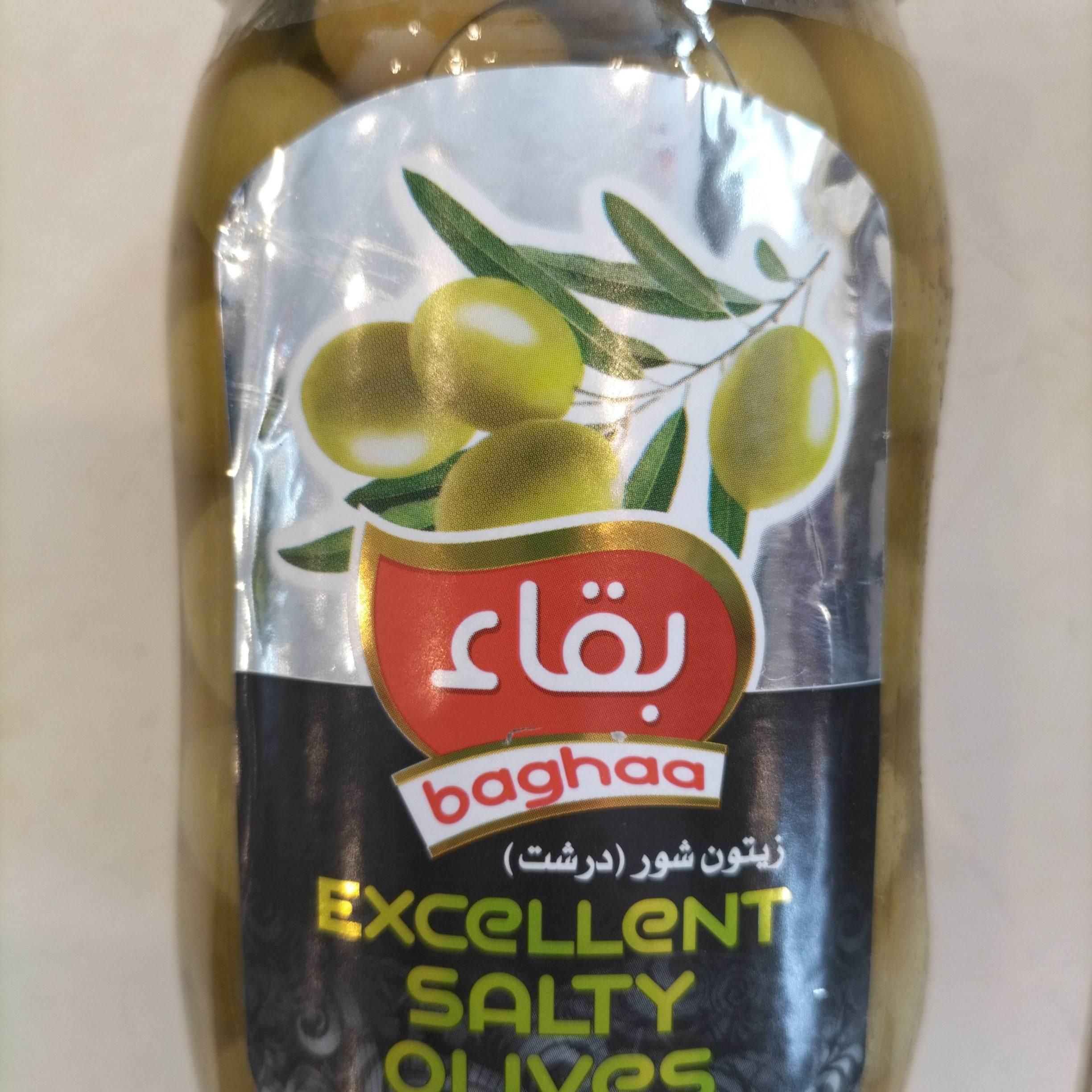 Halal Salty Olives Baghaa 650g ハラール バガー 塩漬けオリーブ 650g | 地中海&南アジア食材 日本 - Premium Halal Food Product