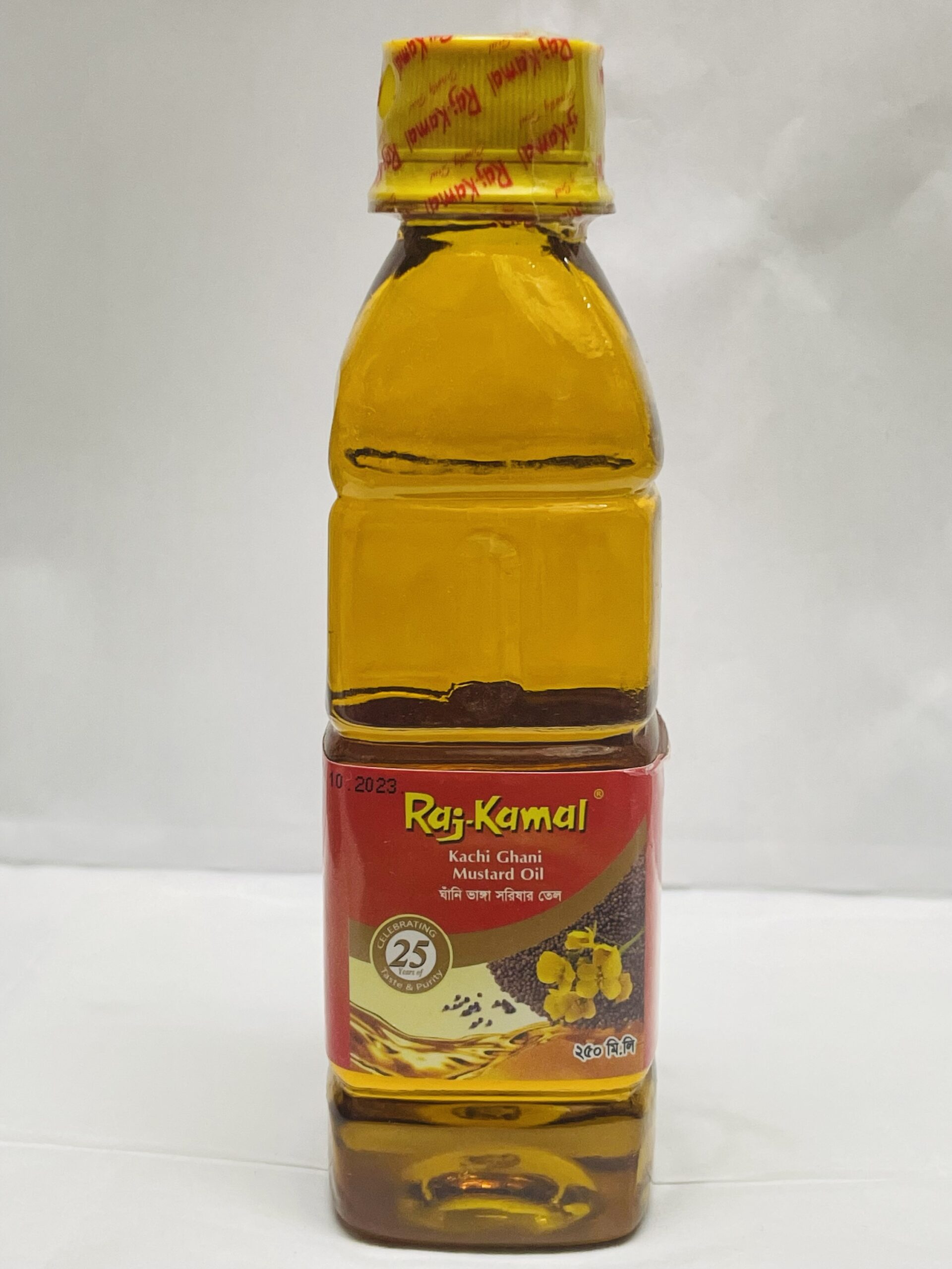 Raj Kamal Mustard Oil 250ml ラジカマル マスタードオイル 250ml | 純粋クッキングオイル 日本 - Premium Halal Food Product
