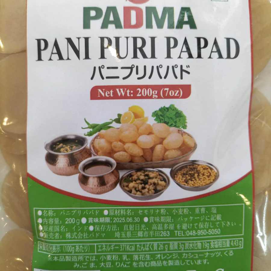 Padma Pani Puri Papad パドマ パニプリパパド | 南アジア食材 日本 - Premium Halal Food Product
