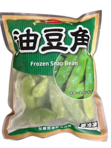 Frozen Snap Bean 500g – Fresh & Crisp - Premium Halal Food Product
