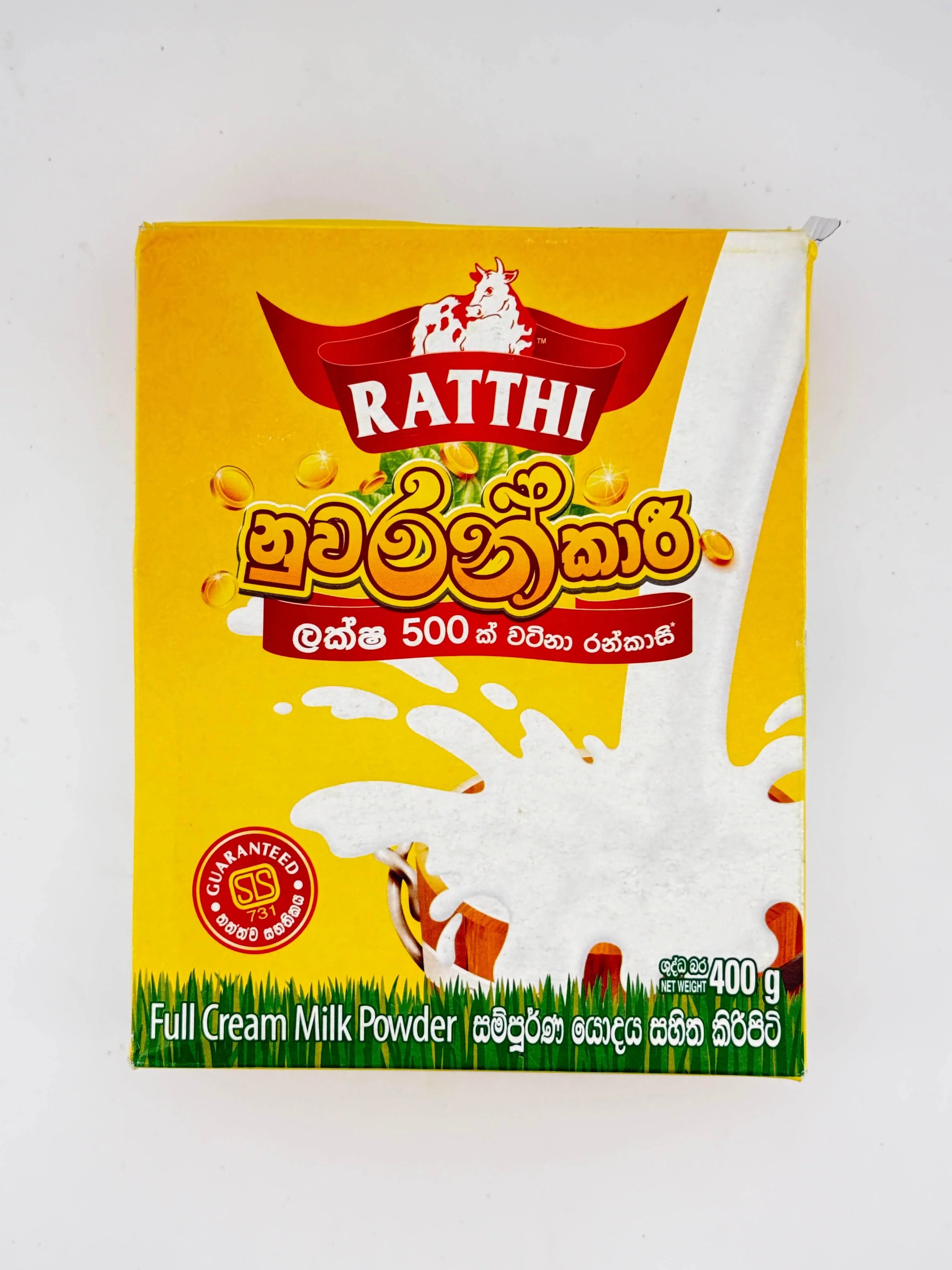 Rathi Full Cream Milk Powder 400g – Rich & Creamy - Premium Halal Food Product